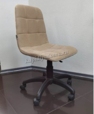 Кресло офисное Анри G (Капучино Velur 05)