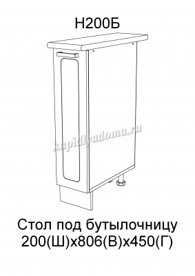 Шкаф нижний бутылочница Н200Б кухня Лагуна (Дуб седой)
