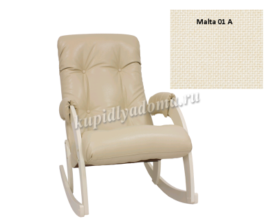Кресло-качалка Консул Модель 67 (Дуб шампань-эмаль/Ткань Бежевый Malta 01 A)