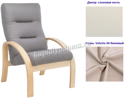 Кресло для отдыха Неаполь Модель 6 (Слоновая кость/Ткань бежевый Velutto 04)