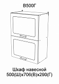 Шкаф верхний В500Г  кухня Вита (Белый)