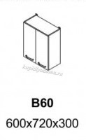 Шкаф верхний В60 Кухня Равенна Стайл (Титан белый)
