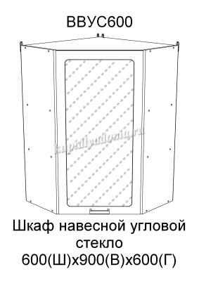 Шкаф верхний угловой высокий со стеклом ВВУС600 кухня Вита (Белый)