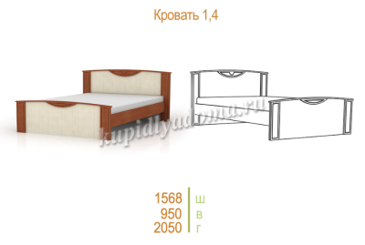Кровать Комфорт-2 1.4 (Венге/Липа)